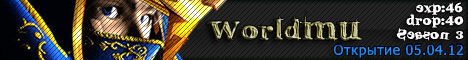 WorldMU Season 3 Banner