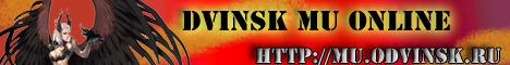 Dvinsk MU Online S4E2 Banner