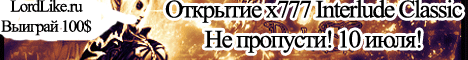 LordLike.ru - multiproff x1200 and Classic x777 Banner